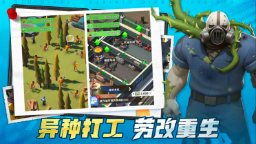 重生日記好玩嗎 重生日記測評介紹