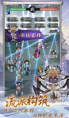 夢幻奇路公測上線時間 夢幻奇路什么時候上線