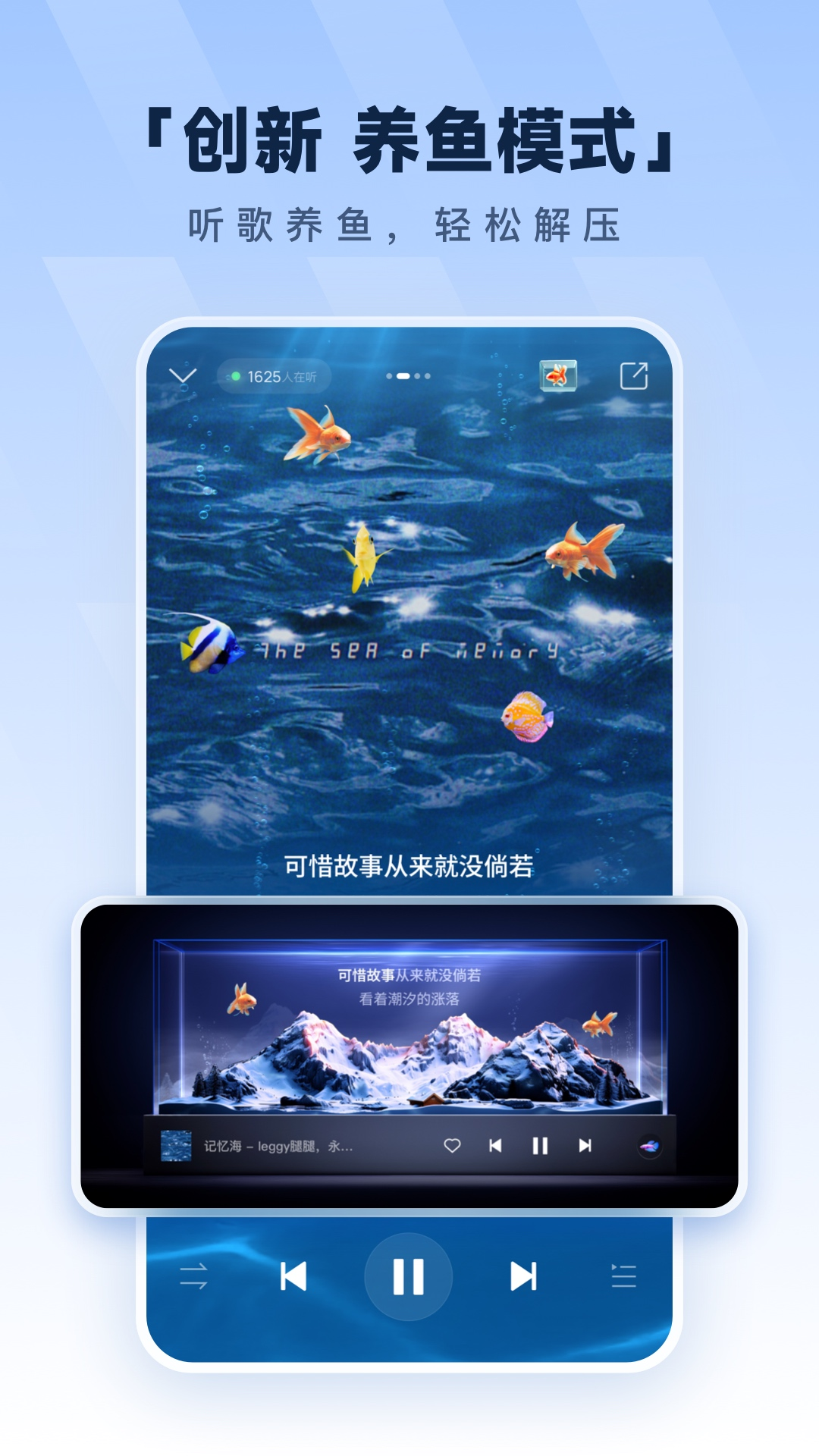 不用钱听歌app榜单合集 免费听歌app哪些好用