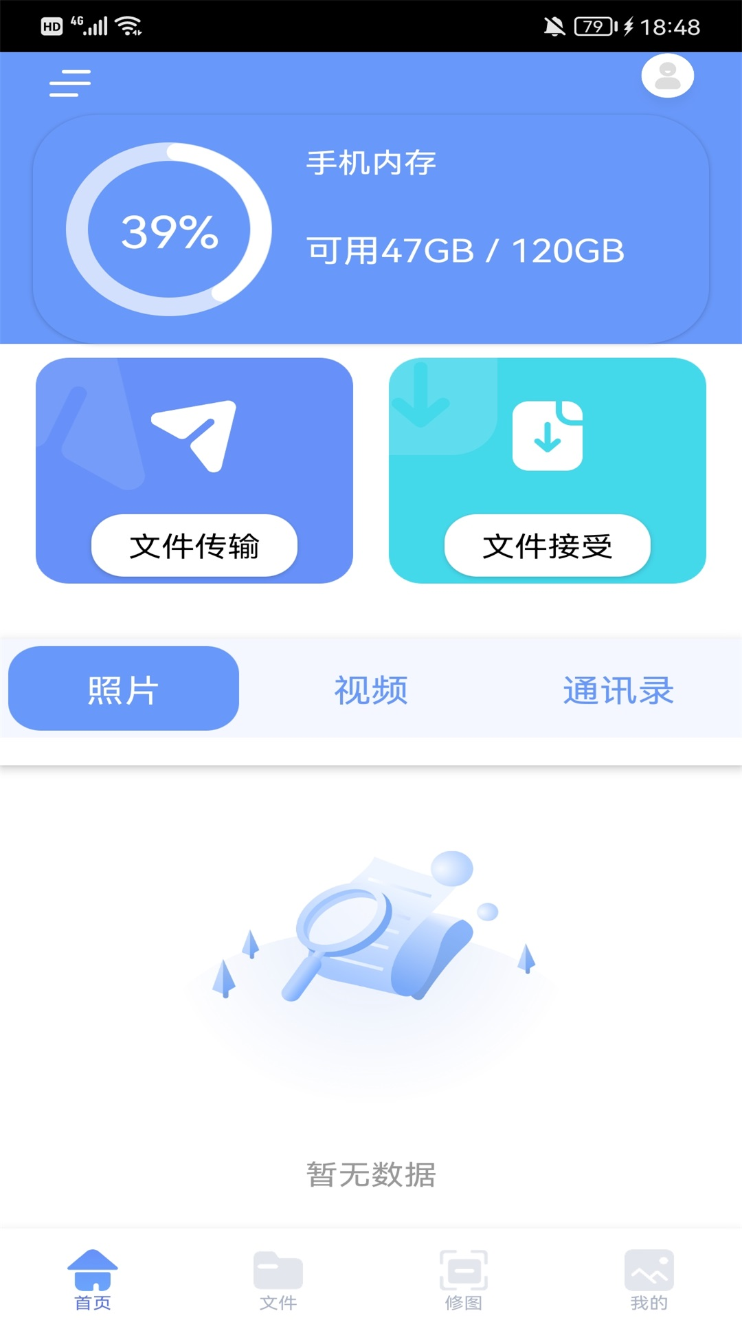 手机克隆APP分享 手机克隆软件哪款好用