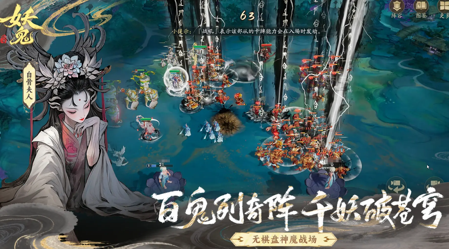 代号妖鬼是网易开发的吗？代号妖鬼开发商背景揭秘