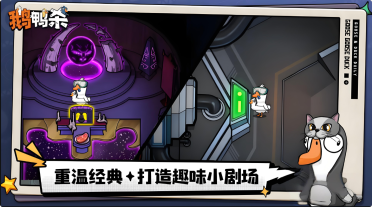 鵝鴨殺殯儀員技能是什么 鵝鴨殺殯儀員技能介紹