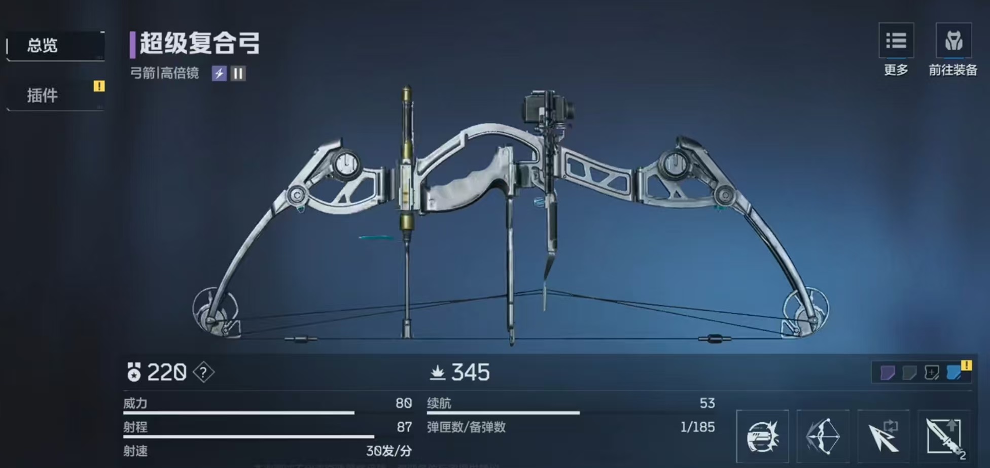逆战未来武器流派全解析 逆战未来武器流派详细盘点