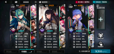 千年之旅灼燒隊(duì)陣容怎么組合 千年之旅灼燒隊(duì)陣容搭配攻略