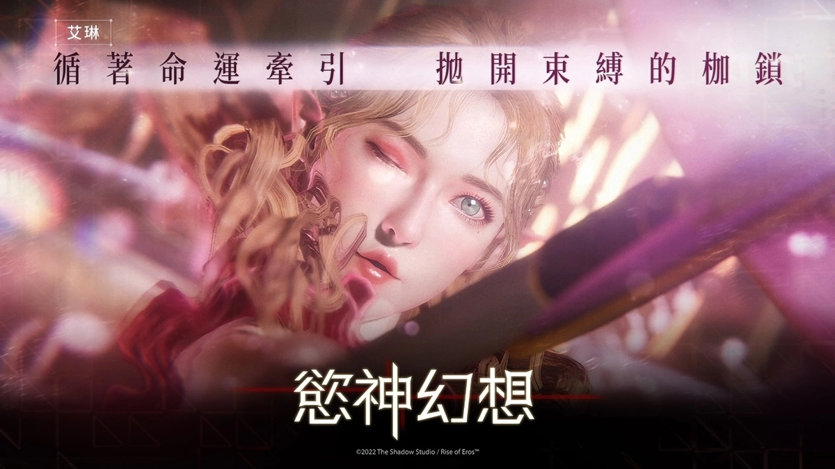 欲神幻想自抽号去哪买安全 欲神幻想账号交易平台分享 