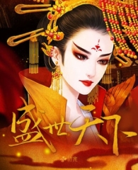 盛世天下什么時候上線 盛世天下上線時間介紹