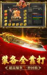 烈火戰(zhàn)神是哪個(gè)公司的游戲 烈火戰(zhàn)神是什么游戲