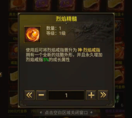 烈火戰(zhàn)神激活碼2025最新 烈火戰(zhàn)神激活碼大全分享