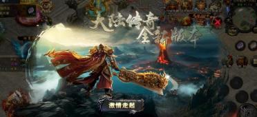 烈焰覺醒怎么玩 烈焰覺醒怎么快速升級 