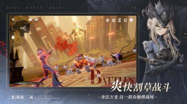 二重螺旋內(nèi)測(cè)了嗎 二重螺旋什么時(shí)候上線