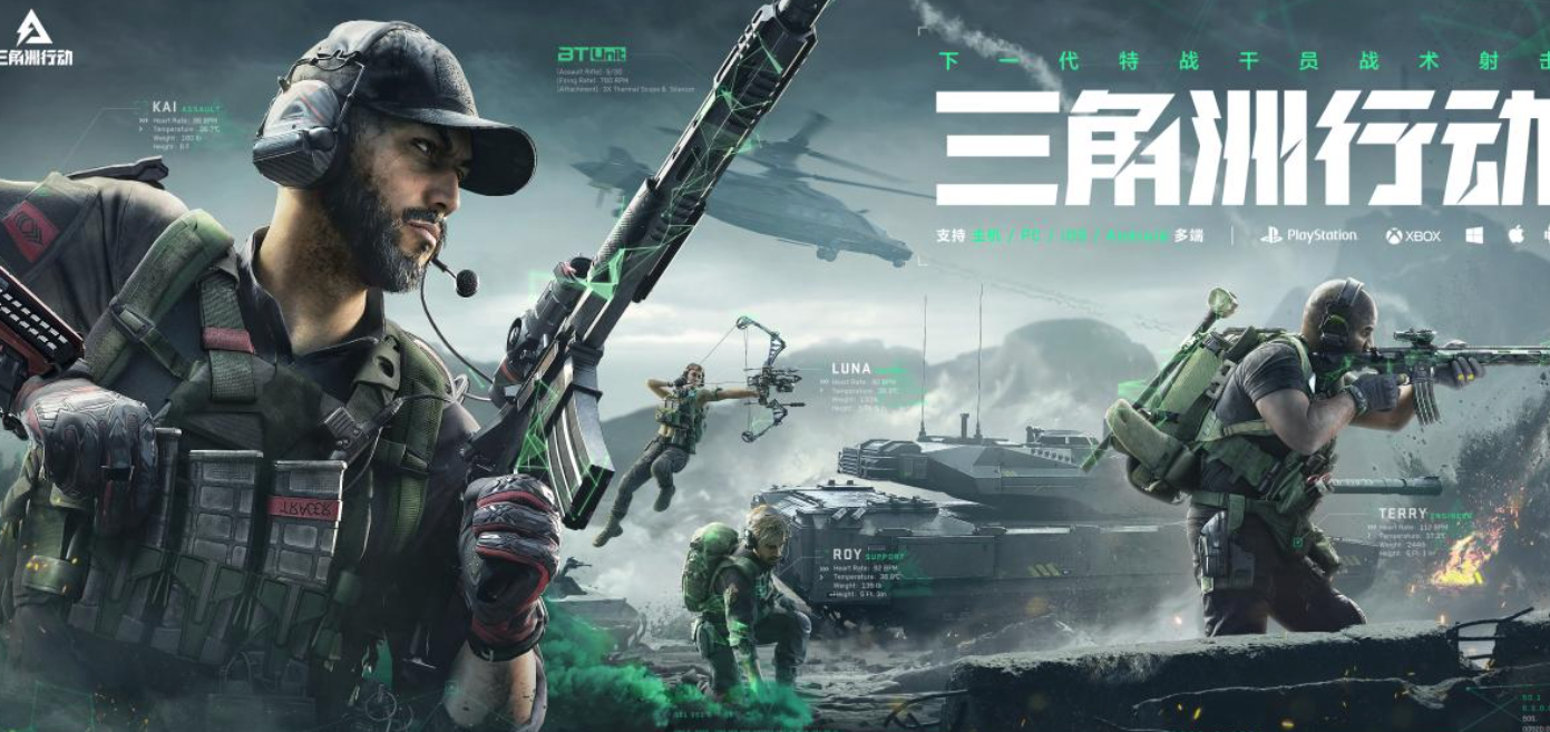 三角洲30级账号多少钱 三角洲账号去哪个平台交易好