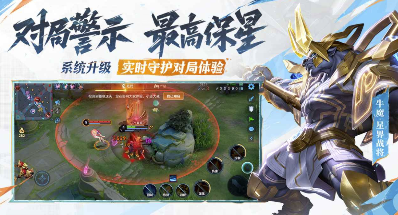 王者估价平台哪个好 专业的游戏账号交易平台介绍