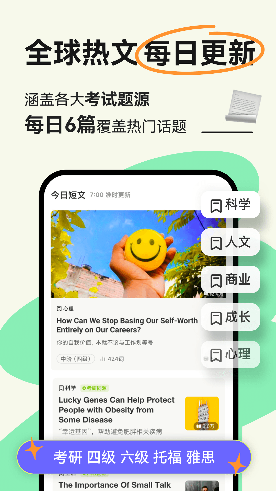 实用的阅读软件分享 火爆的可靠的阅读软件推荐