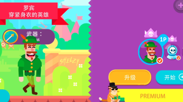 頂級(jí)弓箭手寵物排名 頂級(jí)弓箭手有寵物嗎