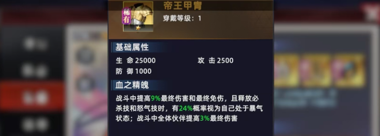 全明星觉醒技能全解析 全明星觉醒角色技能详细盘点