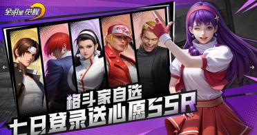 全明星覺醒什么時候上線 全明星覺醒上線時間一覽