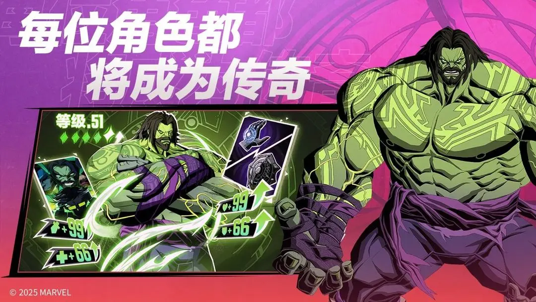 漫威秘法狂潮国服上线时间预测 漫威秘法狂潮国服什么时候出