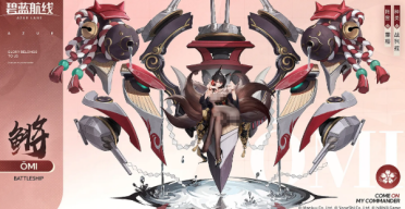 碧藍(lán)航線詩玲寺介紹 碧藍(lán)航線詩玲寺如何