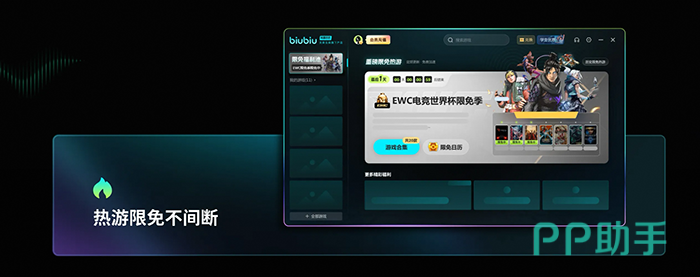 steam加速器综合评分终榜:biubiu加速器位列第一的六款产品横向对比结果