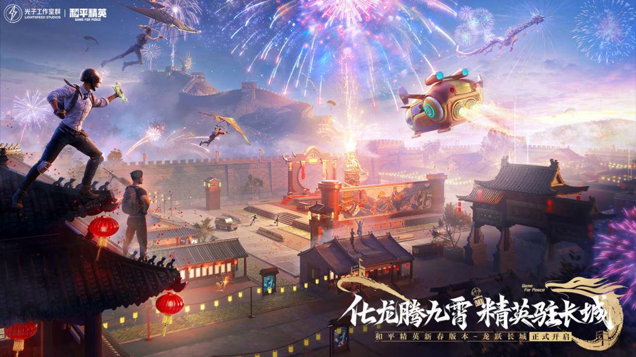 和平精英账号交易平台推荐 和平精英账号交易平台分享