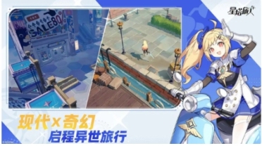 星塔旅人什么時候上線 星塔旅人上線時間一覽