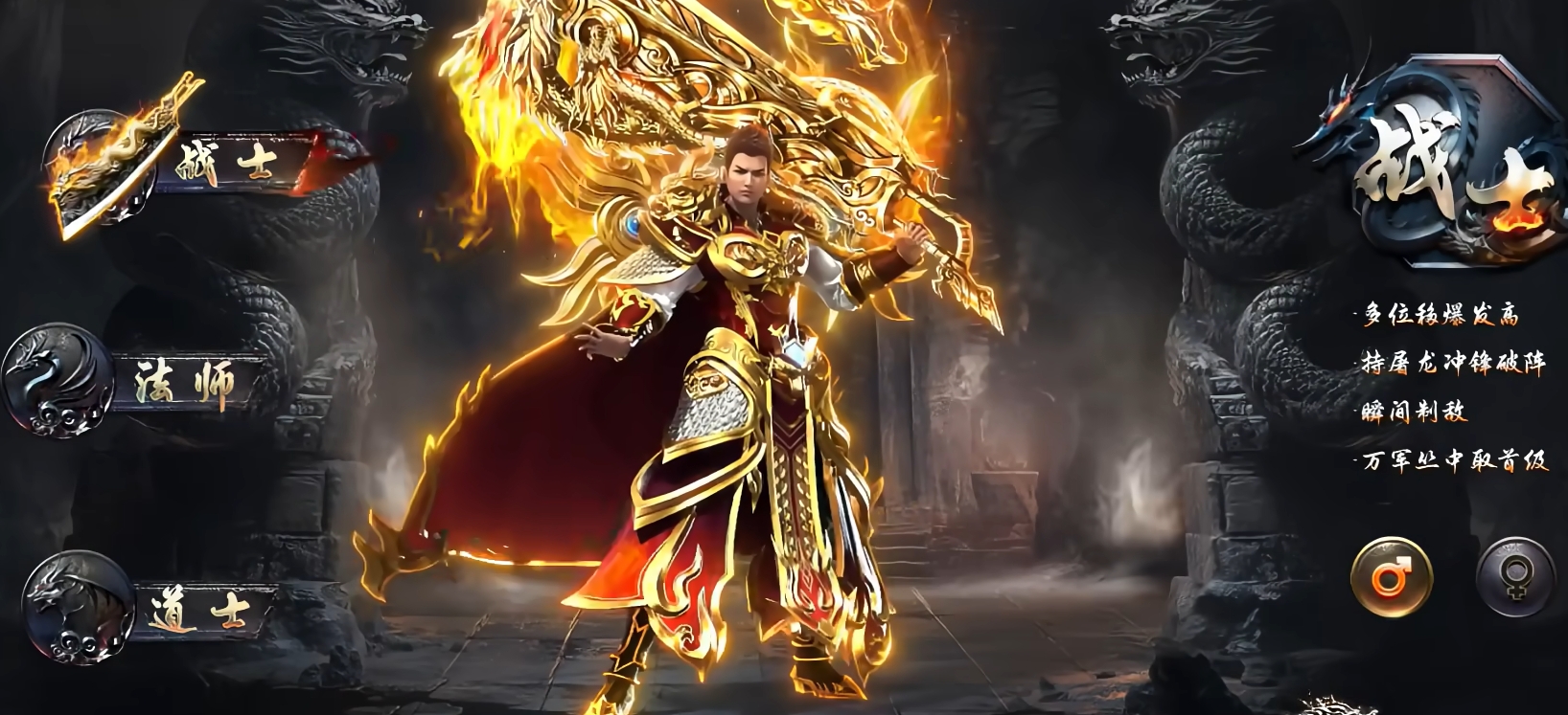 烈焰觉醒：揭秘传奇游戏的独特玩法