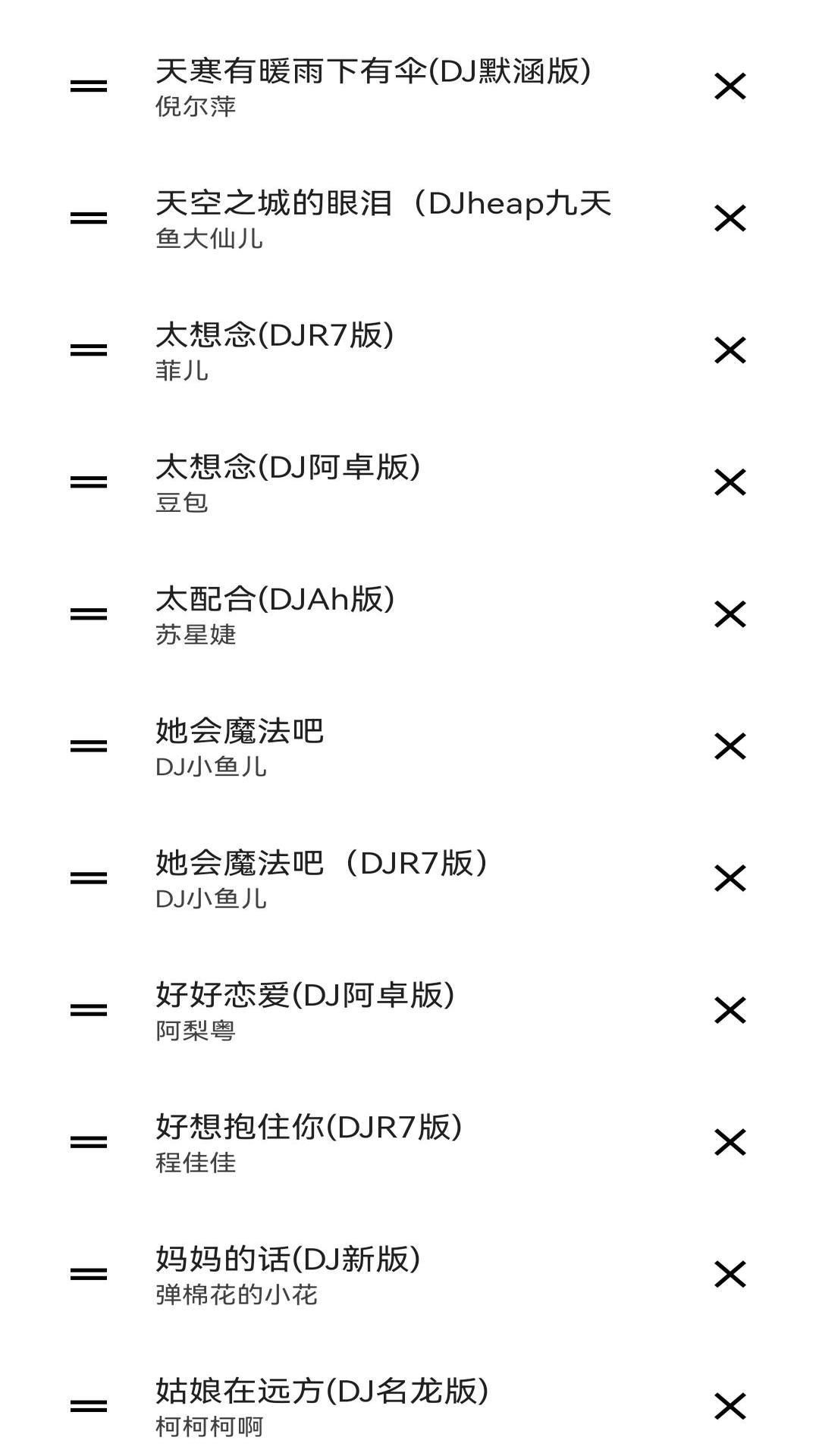 不用钱听歌软件分享 免费听歌软件资源丰富榜单合集