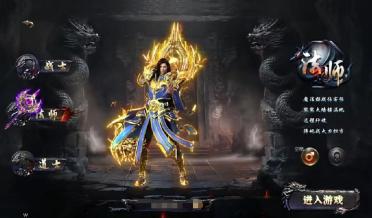 烈焰覺醒職業(yè)推薦 烈焰覺醒選擇哪個(gè)職業(yè)好