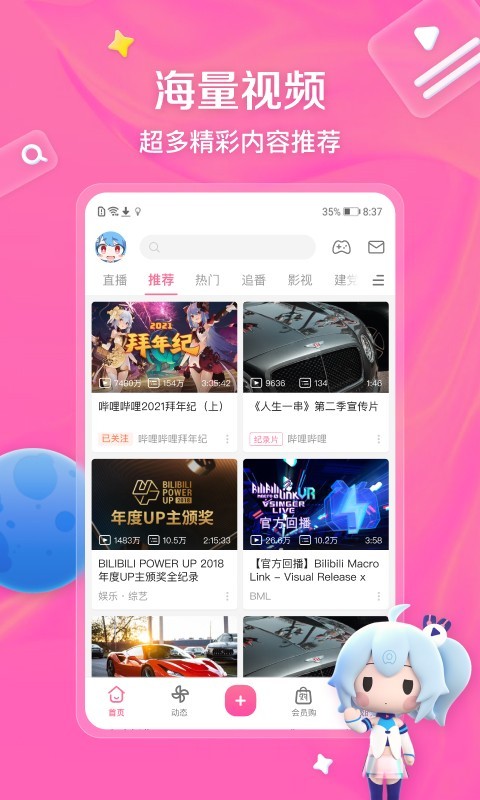 不用钱追剧软件哪些好 2024实用高口碑追剧APP分享合集