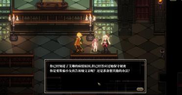 人格解體游戲謊言結(jié)局攻略 人格解體游戲謊言與欺詐結(jié)局攻略