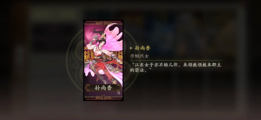 三国望神州公测时间曝光 三国望神州上线日期全面解析