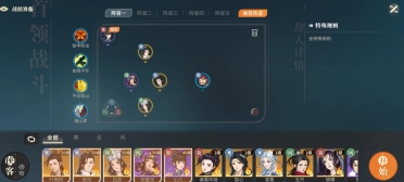 對(duì)決劍之川擂臺(tái)陣容搭配推薦 對(duì)決劍之川好用的擂臺(tái)陣容分享