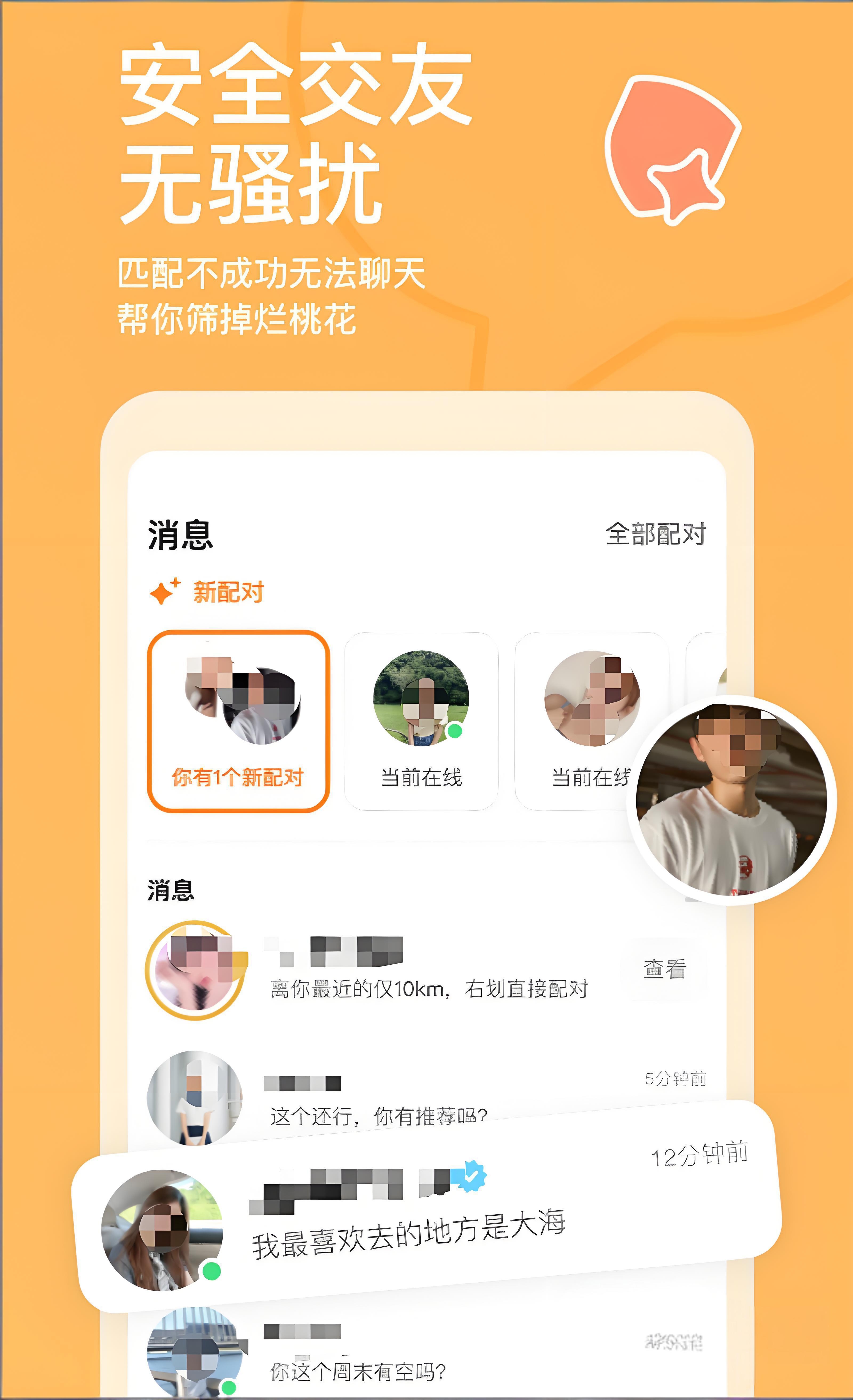 自导自演聊天软件分享 真实性强的自导自演聊天工具推荐