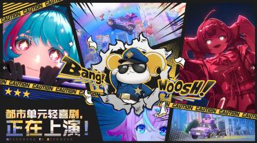 異環(huán)內(nèi)測(cè)資格獲取開啟了嗎 異環(huán)內(nèi)測(cè)時(shí)間定了嗎