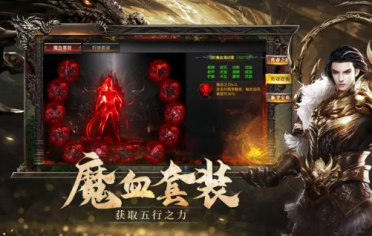 烈焰覺醒角色介紹 烈焰覺醒有哪些角色