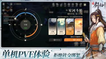 對(duì)決劍之川角色推薦 對(duì)決劍之川開(kāi)荒角色怎么選