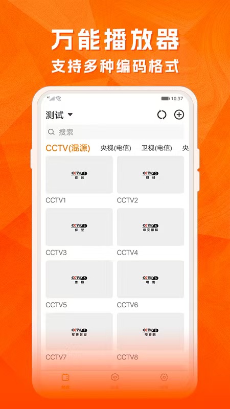 视频剪辑软件分享 视频制作工具资源合辑