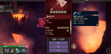 為了吾王武器排行一覽 為了吾王強勢武器有哪些