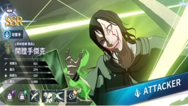 黑色五葉草魔法帝之道基亞特怎么樣 黑色五葉草魔法帝之道基亞特介紹