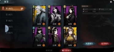 虛無之印女角色有哪些 虛無之印手游女角色介紹