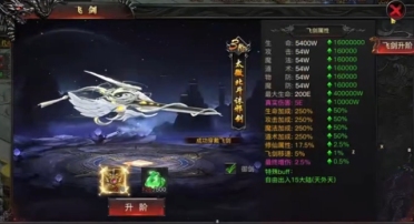 烈焰覺醒氪金攻略指南 烈焰覺醒氪金厲害嗎