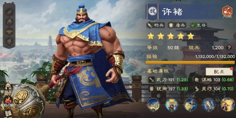 偃武许禇怎么样 偃武许禇强度解析与实战表现分析