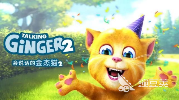 è�䴥����Ϸ�Ƽ�2025 è�䰮����������а�2025