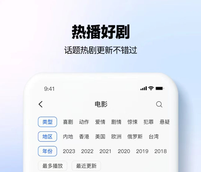 不用钱看电视剧app下载分享 免费的电视剧软件有哪几款火爆的选择
