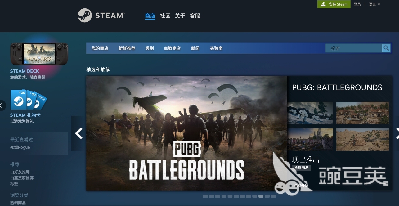 Steam商店加速器对比评测主图：biubiu加速器界面与多平台游戏图标