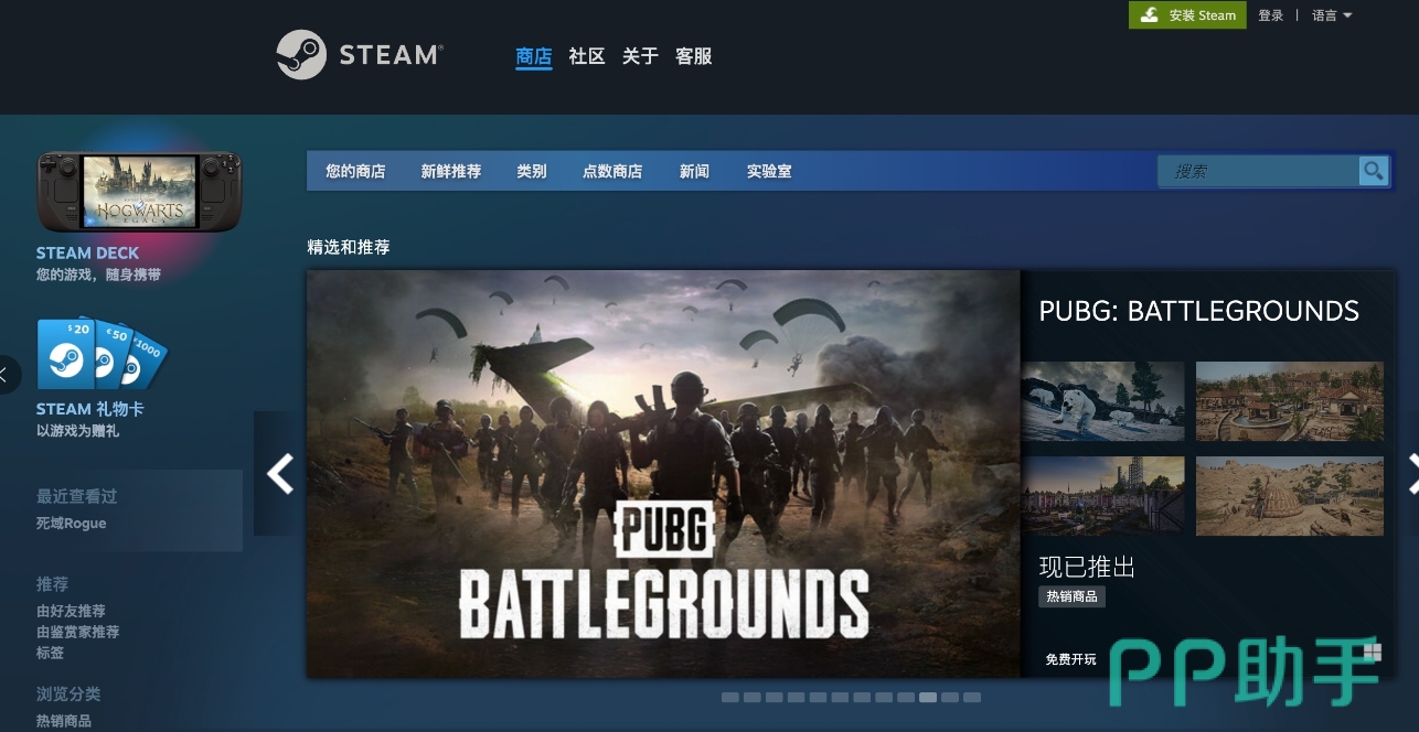 Steam商店加速选什么加速器:biubiu加速器界面实拍图