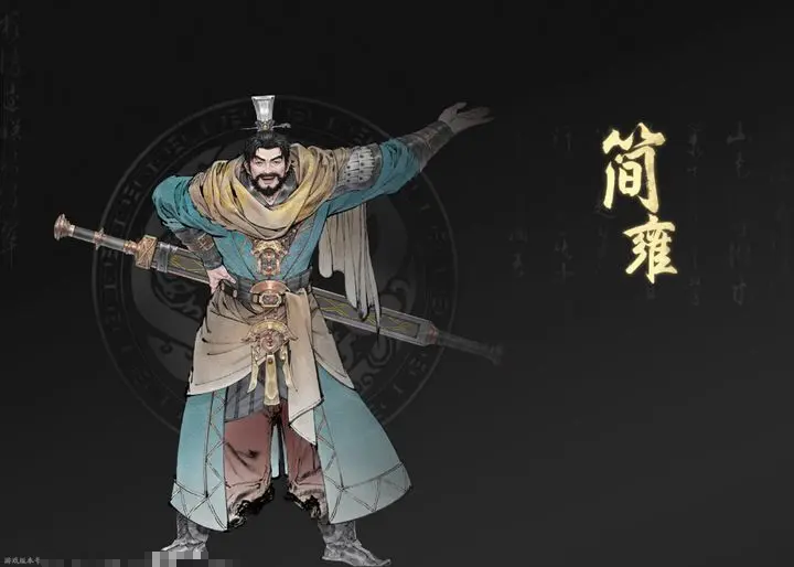三国望神州简雍培养全教程 三国望神州简雍角色养成技巧详解
