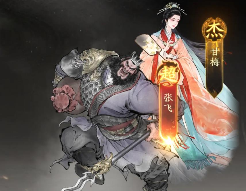 三国望神州甘梅怎么样 三国望神州甘梅强度分析
