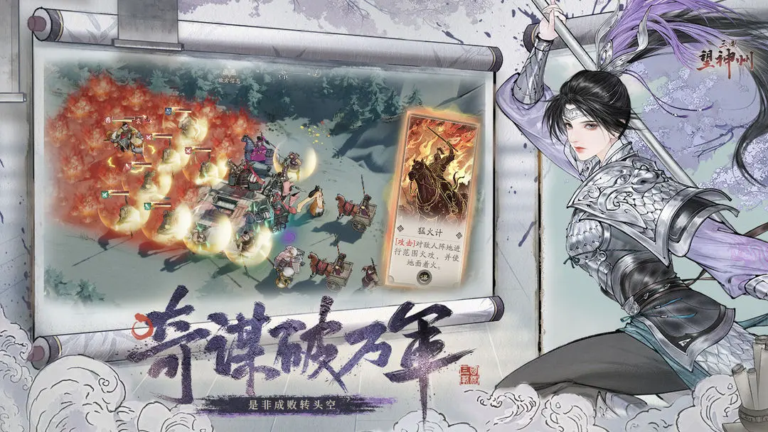 三国望神州曹洪怎么样 三国望神州曹洪强度分析