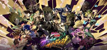 JOJO的奇妙冒險手游是哪個公司 JOJO的奇妙冒險手游好玩嗎